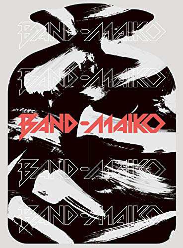 BAND-MAIKO (完全生産限定盤)(中古品)の通販は