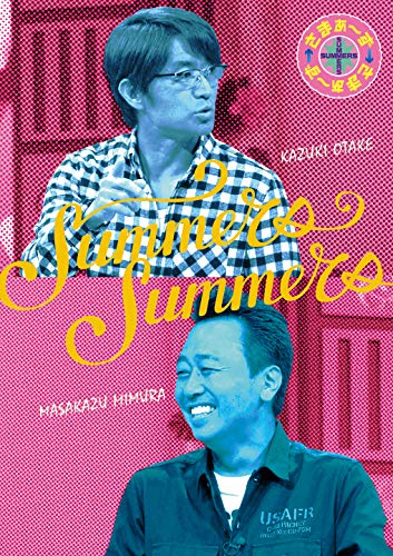 ラジオCD ノイタミナラジオ おまとめフィナーレ(中古品)の通販は