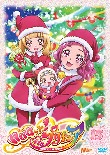 HUGっと!プリキュア vol.15 [DVD](中古品)