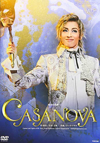 花組宝塚大劇場公演 祝祭喜歌劇『CASANOVA』 [DVD](中古品)