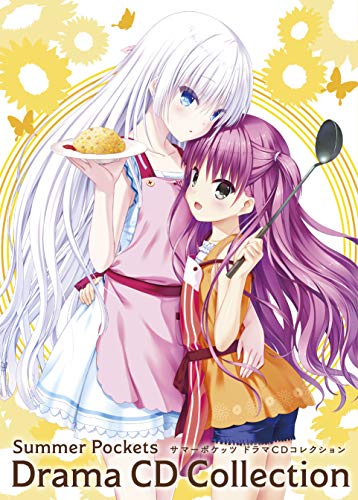 Summer Pockets ドラマCDコレクション(中古品)