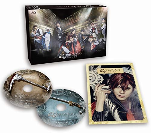 一こま「文豪とアル化学者 余った者ノ葬送曲」 [Blu-ray](中古品)