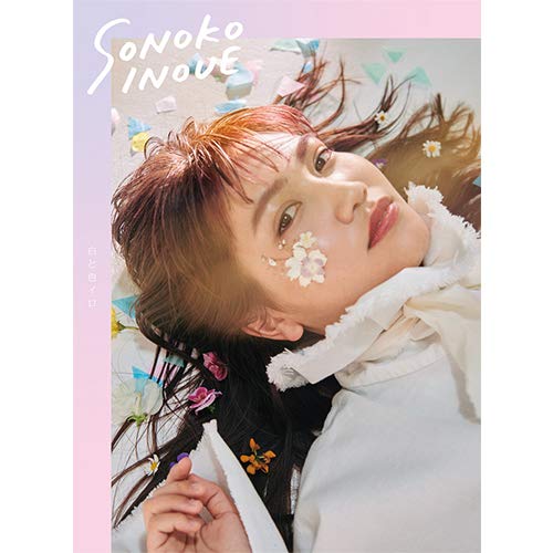 白と色イロ(初回限定盤)(DVD付)(中古品)