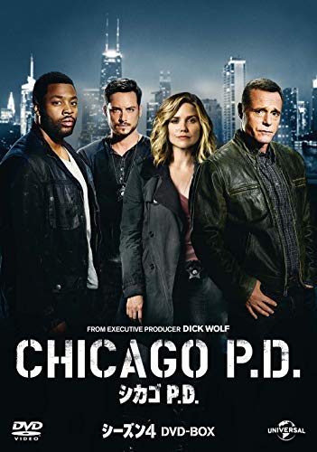 シカゴ P.D. シーズン4 DVD-BOX(中古品)の通販は 10,305円