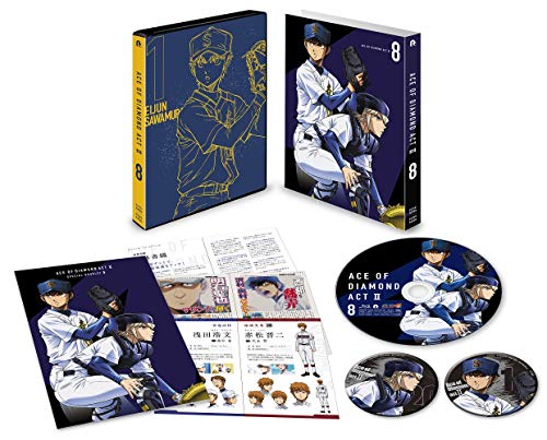 ダイヤのA actII DVD Vol.8(中古品)