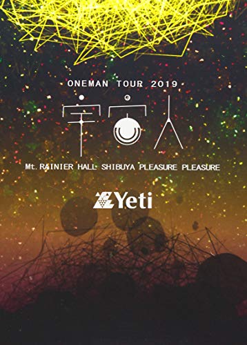 LIVE DVD Yeti ONEMAN TOUR 2019「宇宙人」at Mt.RAINIER(中古品)