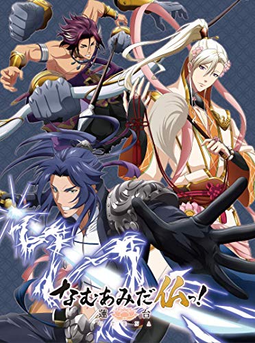 なむあみだ仏っ!  -蓮台 UTENA-  Blu-ray 第一仏【初回生産限定版】(中古品)
