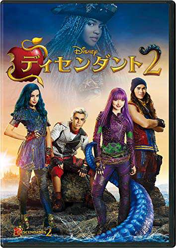 ディセンダント2 [DVD](中古品)の通販は