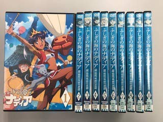 ふしぎの海のナディア【レンタル落ち】全10巻セット(中古品)