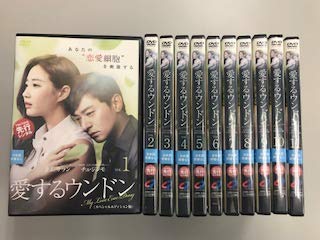 愛するウンドン スペシャルエディション版【レンタル落ち】全11巻セット(中古品)