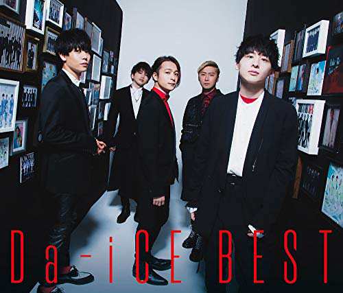 Da-iCE BEST(初回限定盤A)(2CD+Blu-ray付)(中古品)の通販は