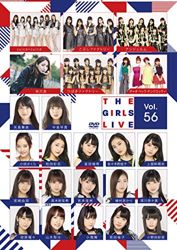 The Girls Live Vol.56 [DVD](中古品)