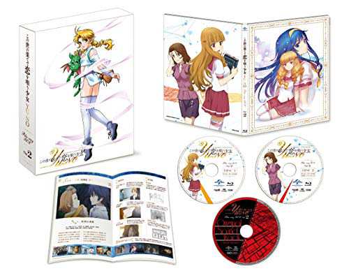 この世の果てで恋を唄う少女YU-NO Blu-ray BOX 第2巻(初回限定版)(中古品)