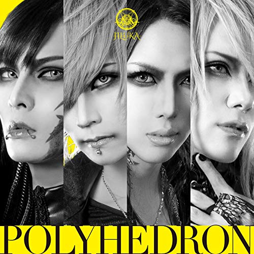 Polyhedron 【TYPE-B:初回限定盤】(中古品)
