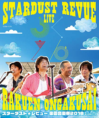 STARDUST REVUE 楽園音楽祭 2018 in モリコロパーク【初回生産限定盤(Blu-r(中古品)その他音楽CD・DVD