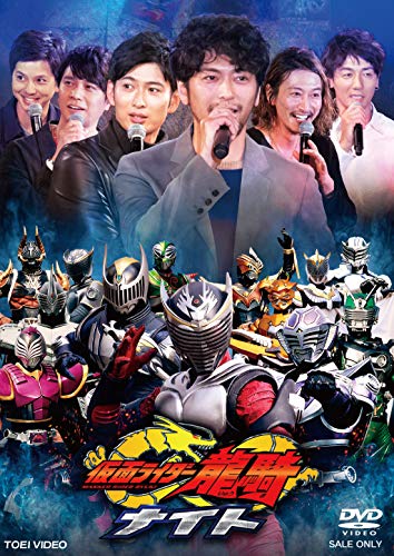 仮面ライダー龍騎ナイト [DVD](中古品)の通販は