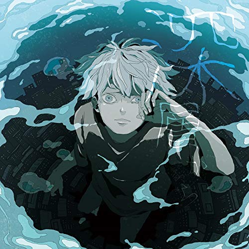 深層から(初回限定盤B)(画集付)(中古品)