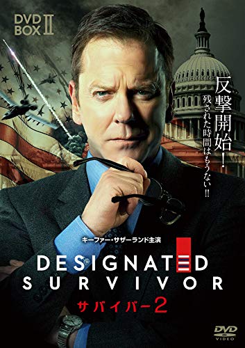 サバイバー2 DVD-BOX2(中古品)