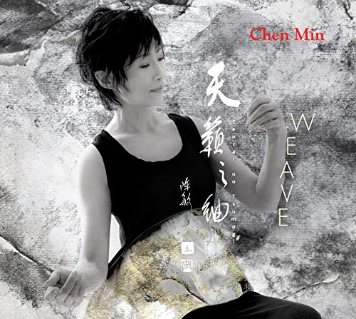 WEAVE~天籟之紬~(中古品)の通販は 5,121円