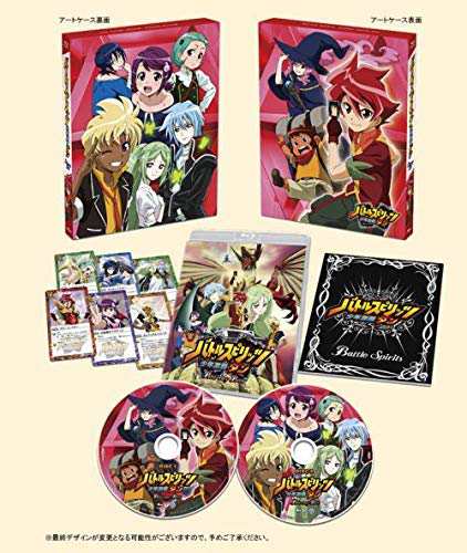 バトルスピリッツ 少年激覇ダン Blu-ray box(中古品)