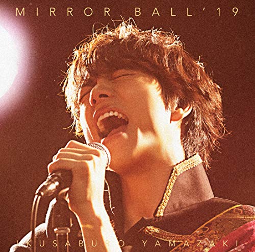 MIRROR BALL’19(超豪華盤)(DVD付)(中古品)の通販は 10,157円
