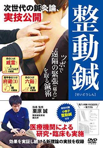 正義を愛する者 月光仮面 DVD-BOX Vol.3 ドラゴンの牙シリーズ