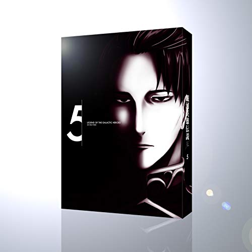 銀河英雄伝説 Die Neue These 第5巻(完全数量限定生産) [DVD](中古品)