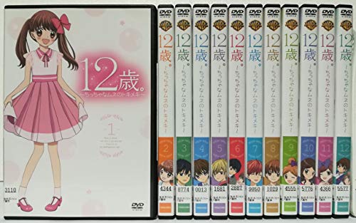 12歳。 ちっちゃなムネのトキメキ [レンタル落ち] 全12巻セット [マーケッ (中古品)