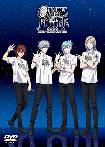 うたの☆プリンスさまっ♪ QUARTET NIGHT LIVE FUTURE 2018 [DVD](中古品) 7,965円