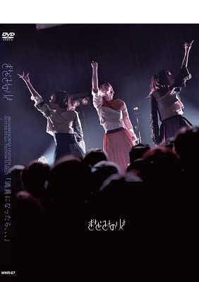 まなみのりさ TSUTAYA O-WEST ワンマンライブ「満員になったら、、、」 [DV(中古品)