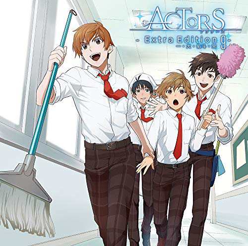 ACTORS -Extra Edition9-[一・大・佑斗・完](中古品)の通販は
