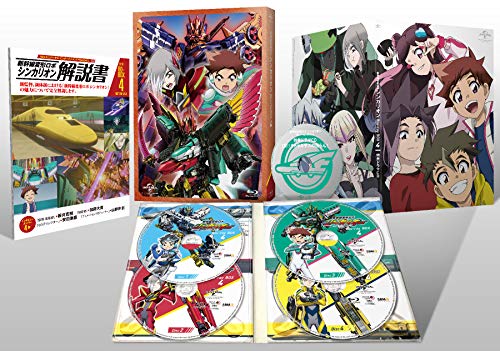 新幹線変形ロボ シンカリオンBlu-ray BOX4(中古品)
