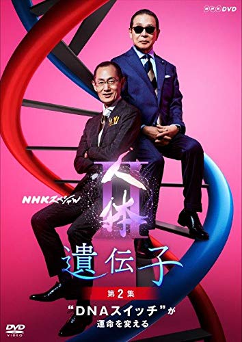 NHKスペシャル                                                         (中古品)