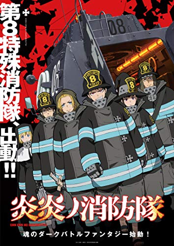 炎炎ノ消防隊 Blu-ray 第7巻(中古品) 13,976円