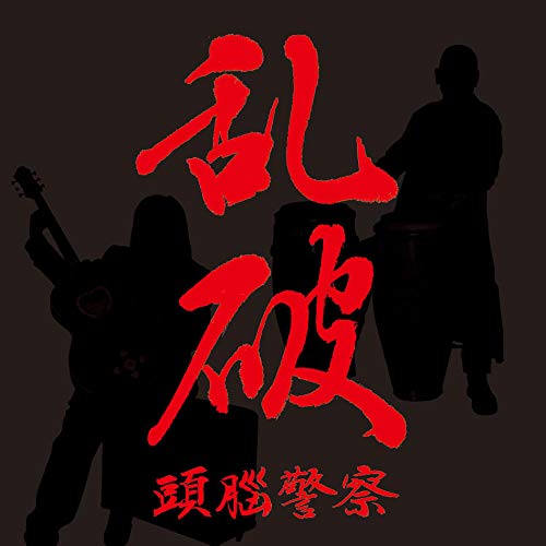【中古】「非常に良い」ガチャっ10BEST（上級編）(3CD+Blu-ray) ガチャっ10BEST【上級編】(3CD+Blu-ray)(中古品) 【公式通販】