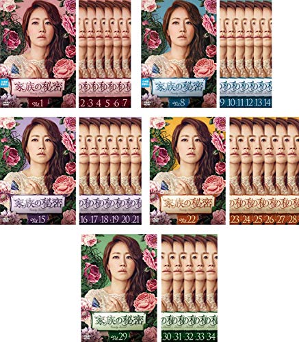 家族の秘密 [レンタル落ち] 全34巻セット [マーケットプレイスDVDセット商 (中古品)の通販は