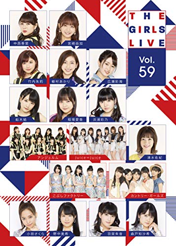 The Girls Live Vol.59 [DVD](中古品)