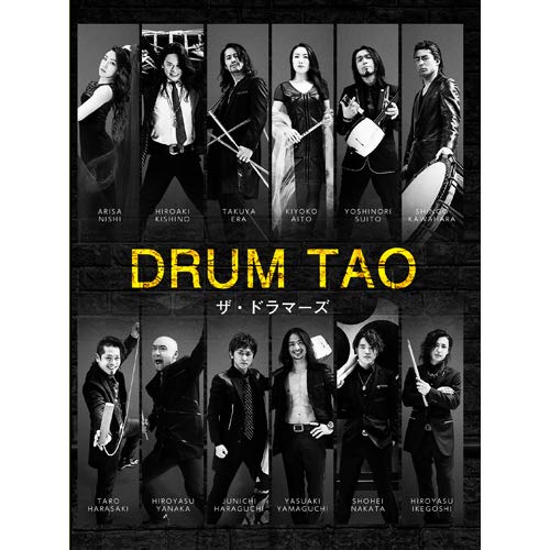 ザ・ドラマーズ [DVD](中古品)