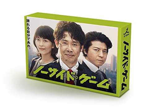 ノーサイド・ゲーム Blu-ray(中古品)