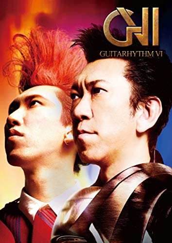 GUITARHYTHM VI (Reprise Edition)(初回生み出すこと押さえる盤)(3CD+Blu-ray付)(中古品)