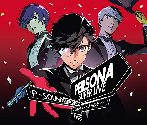 PERSONA SUPER LIVE P-SOUND STREET 2019 ?Q番芝居小屋へようこそ?(中古品)