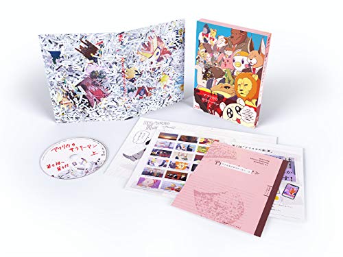 アフリカのサラリーマン Blu-ray BOX 上巻(中古品) 13,517円