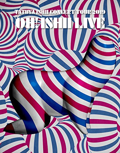 TATUYA ISHII CONCERT TOUR 2019 「OH! ISHII LIVE」 (完全生産限定盤) (特(中古品)