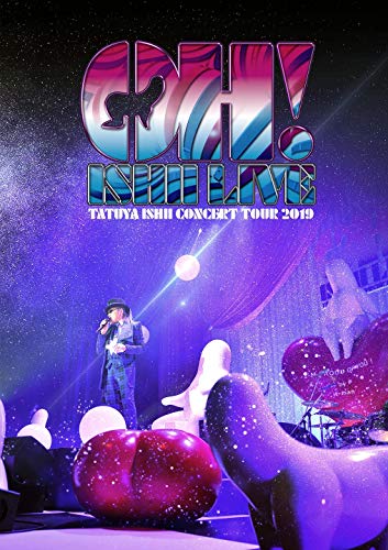 TATUYA ISHII CONCERT TOUR 2019 「OH! ISHII LIVE」 (通常盤) (特典なし) (中古品)