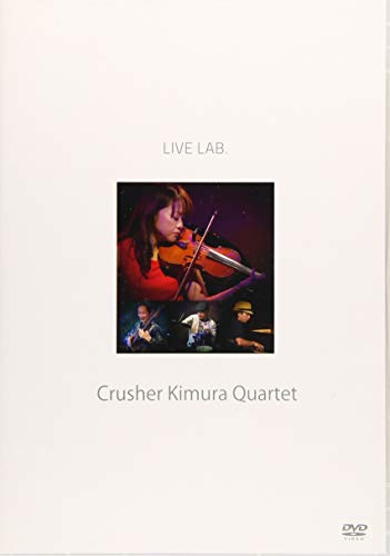 Live Lab. Crusher Kimura Quartet [DVD](中古品)