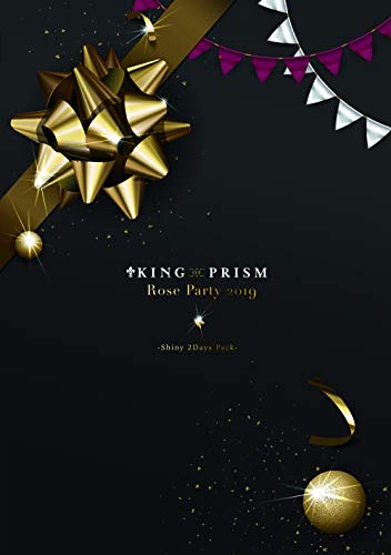 KING OF PRISM Rose Party 2019 -Shiny 2Days Pack- DVD(中古品)