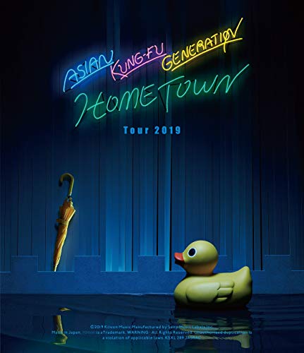 映像作品集15巻 ?Tour 2019「ホームタウン」?(Blu-ray)(特典なし)(中古品) 8,334円