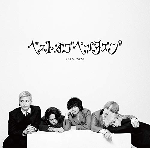 ベスト オブ ペンタゴン (SINGLES盤)(中古品)