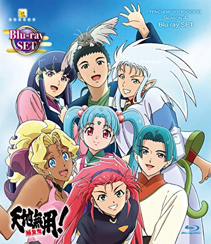 天地無用！魎皇鬼　第四期　Blu-ray SET(中古品)