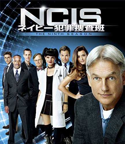 NCIS ネイビー犯罪捜査班 シーズン9(トク選BOX)(12枚組) [DVD](中古品)